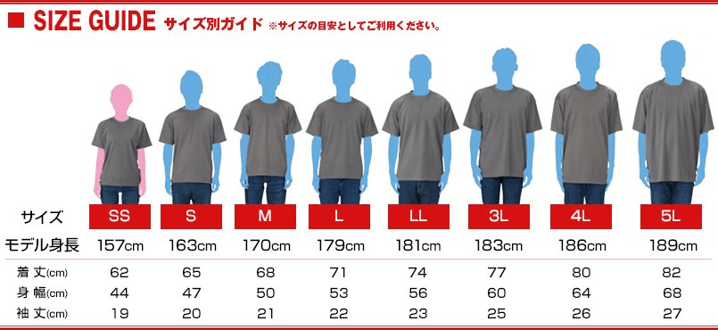 ドライTシャツ【00300-ACT】グリマー