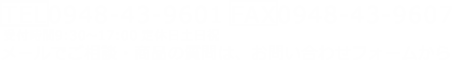 選挙看板ドットコム