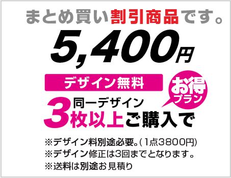 選挙マグネット看板